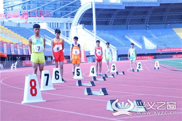 为运动喝彩,黔西南州运动会开幕式