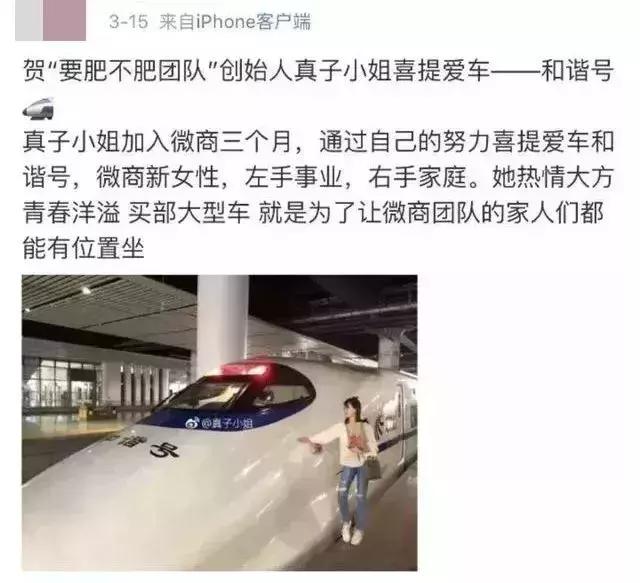 再见代购再见微商,代购微商新政策