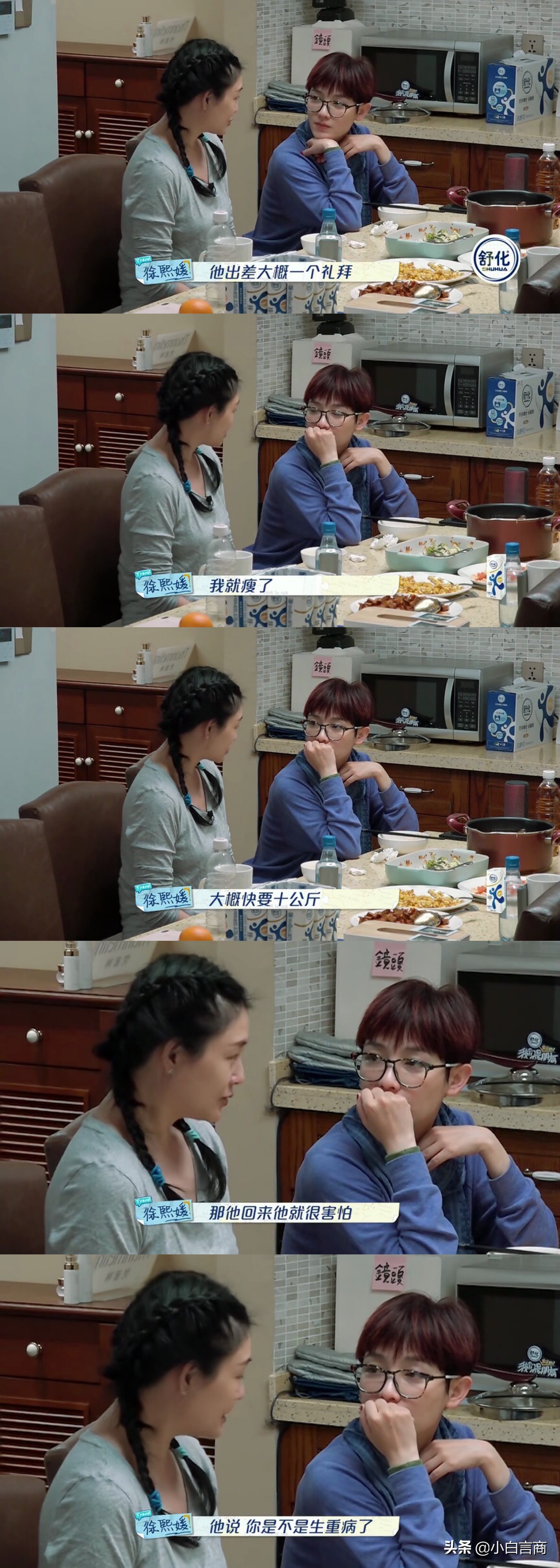 见面4次就订婚，被嘲胖后瘦20斤，任性大s凭啥在娱乐圈混26年？