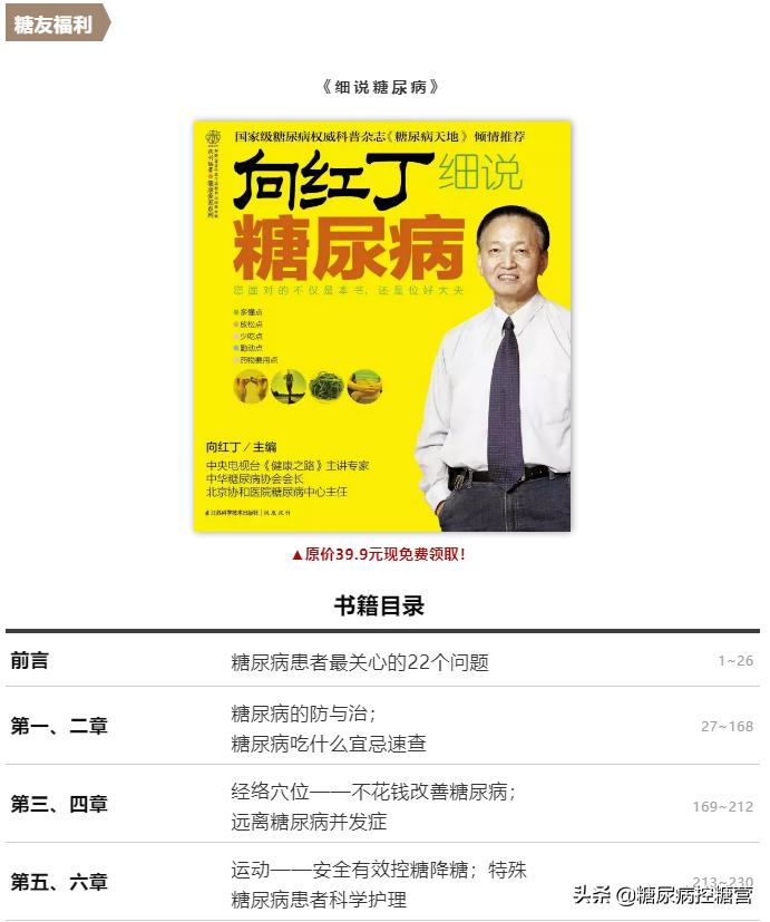 腊八节到了腊八粥做法,腊八节的腊八粥做法