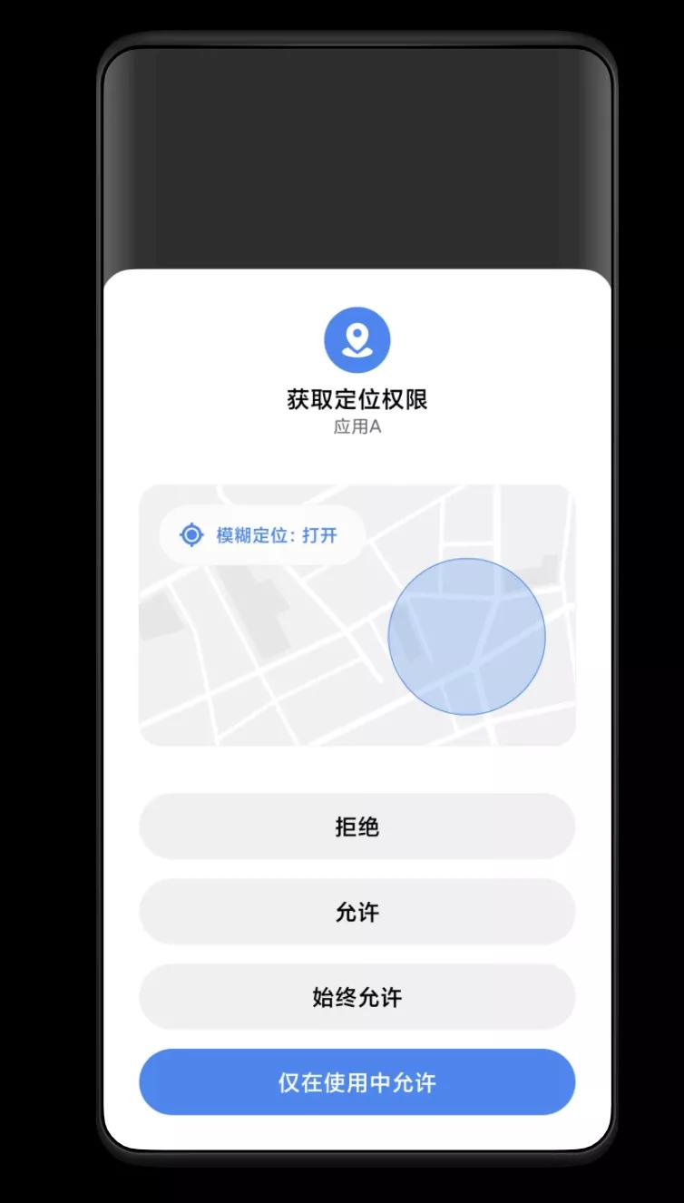 小米11怎么打开一亿像素,小米11屏幕欣赏