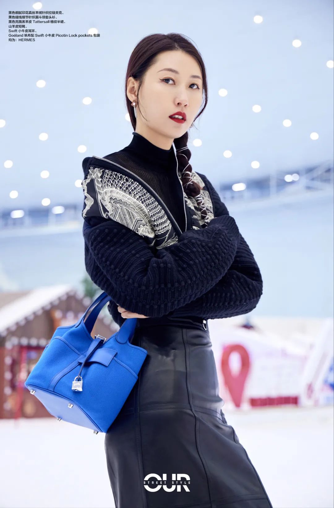 抓住好天气,和张静初祝绪丹胡先煦一起“型”出新花样