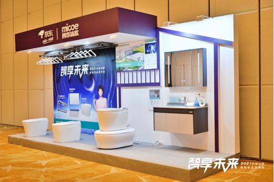 四季沐歌电动晾衣架德尔菲,四季沐歌德尔菲二代