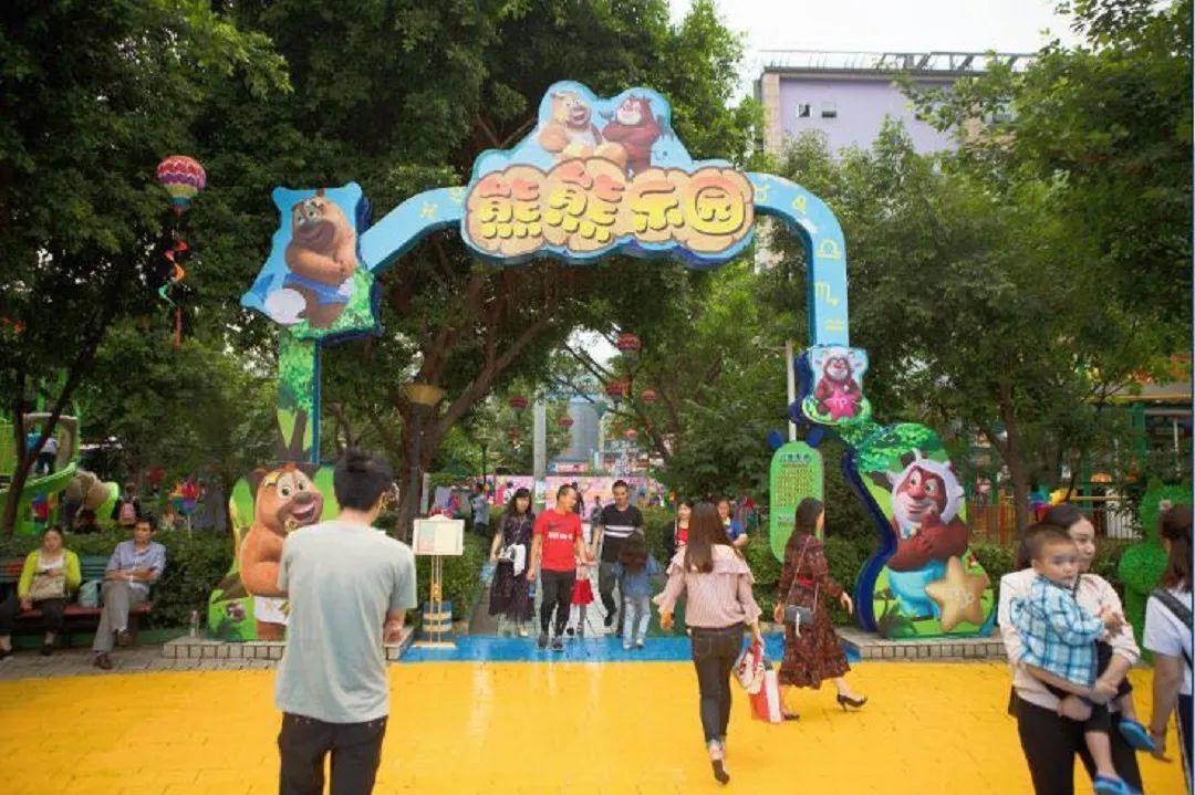 回忆杀重庆,回忆杀乐园地图