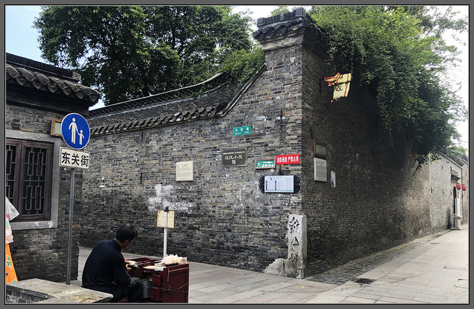 扬州市汪氏小苑在哪里,扬州汪氏小苑简介
