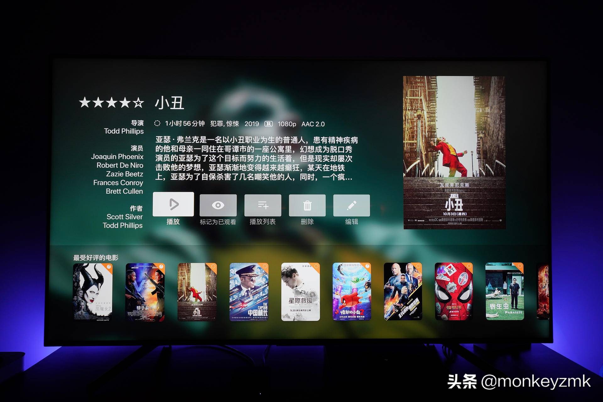 appletv4k第3代配置,第三代苹果AppleTV4K评测