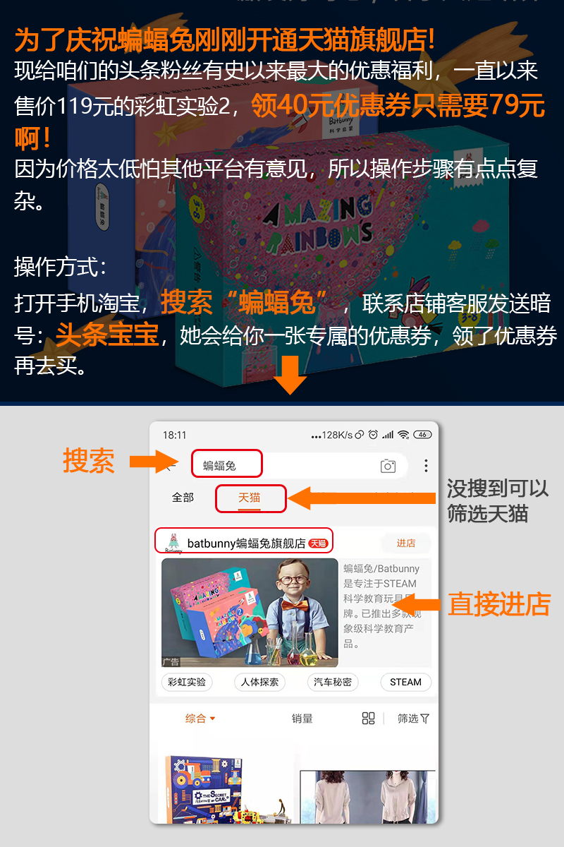 让十岁孩子注意力集中的玩具,2022国外抖音爆火的儿童玩具