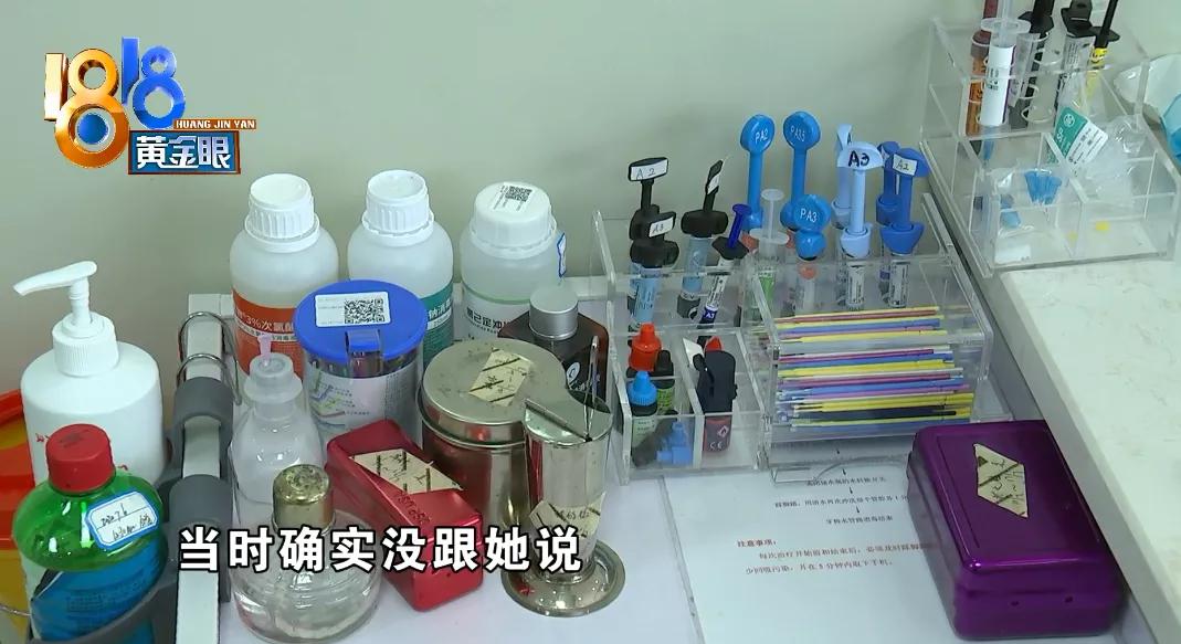 牙齿内有断针如何取出,断针在牙齿里医院要负责吗