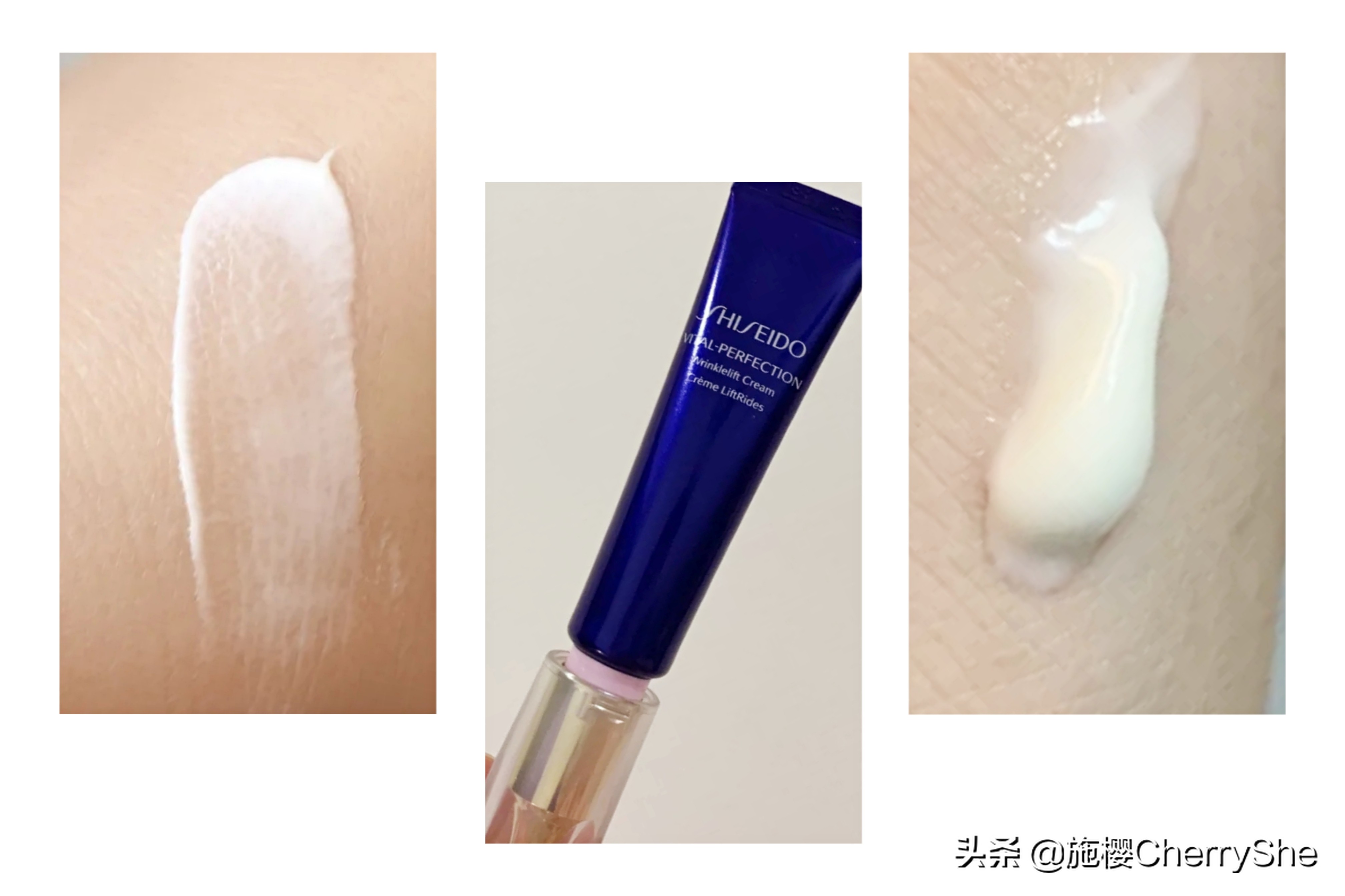 资生堂悦薇眼霜和怡丽丝尔哪个好,悦薇小针管和怡丽丝尔眼霜对比