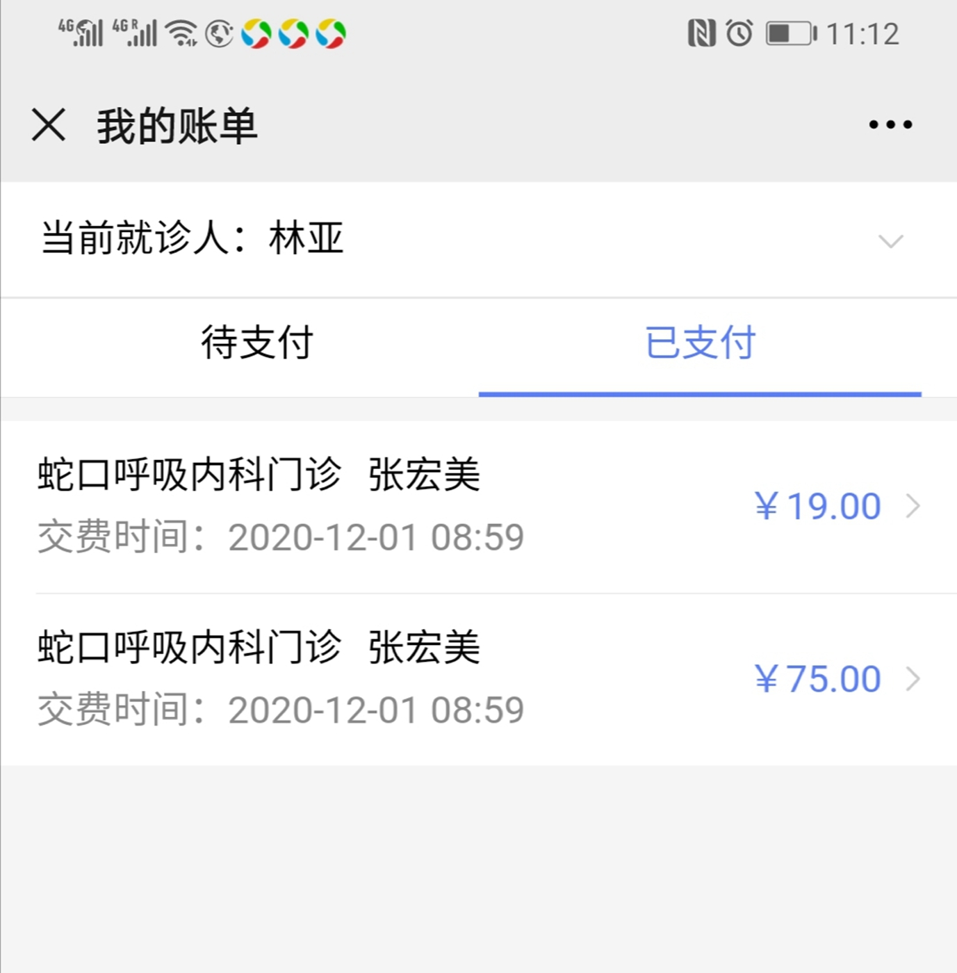 去澳门当天来回是否需要隔离,入境澳门哪些城市不需要隔离