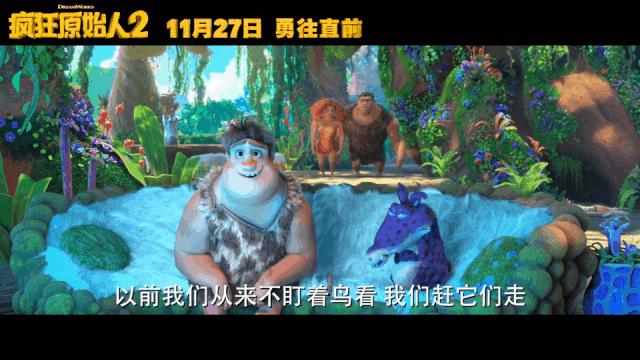 历经七年之痒，终于盼到它上映