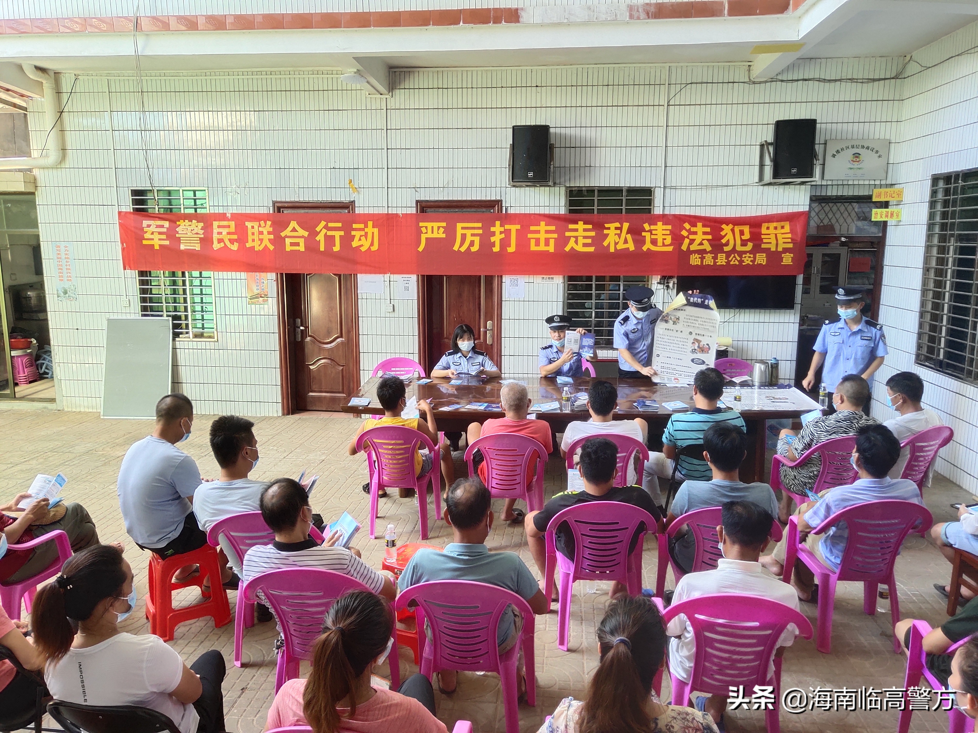 海南反诈行动,海南临高警方最近抓人