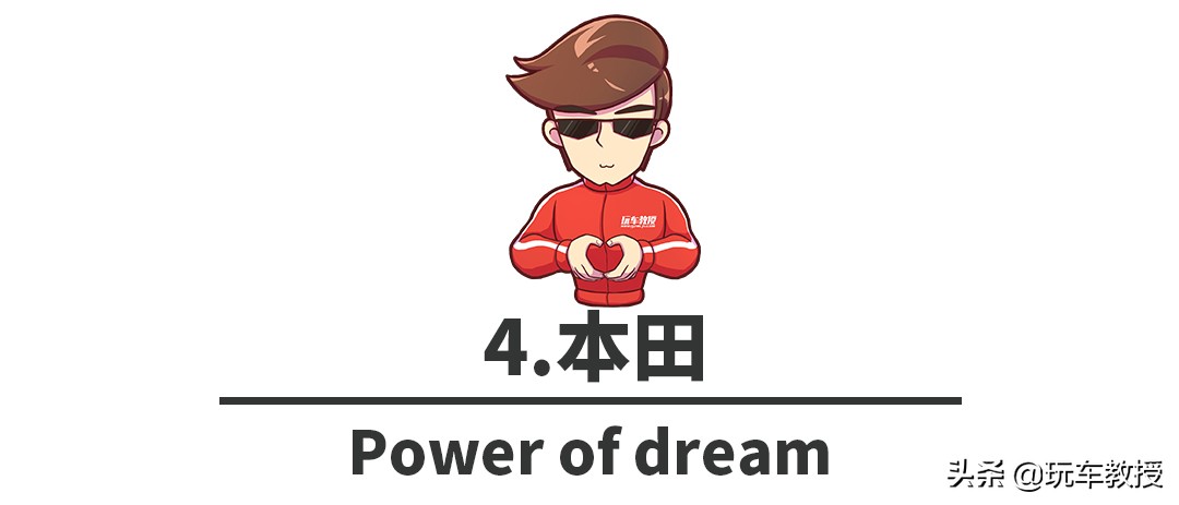 有路必有丰田车广告,车到山前必有路丰田车