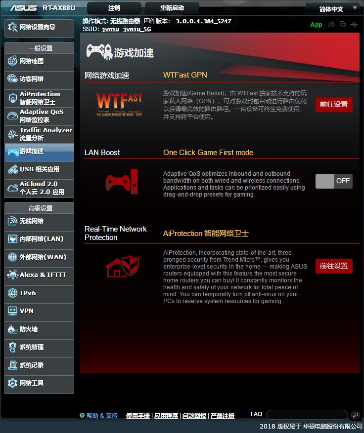 华硕路由器ax88u可以刷什么openwrt,华硕路由器rt-ax68u接口