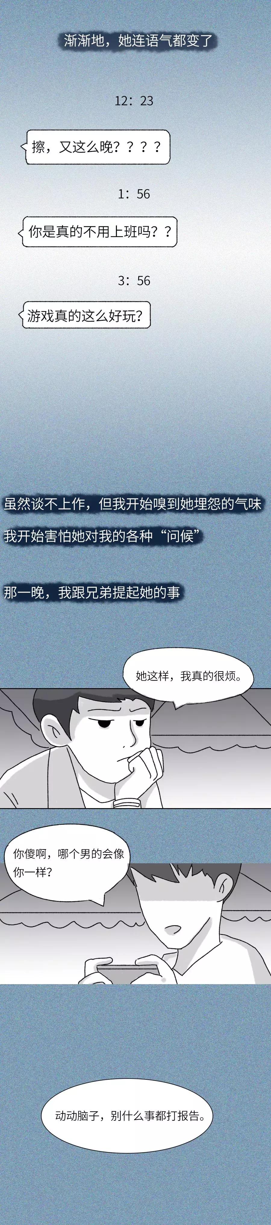 让女朋友舒心的方法,女朋友来生理期怎么躺舒服一点