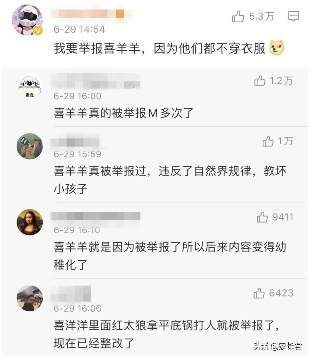 救救可怜的孩子吧日语,救救可怜的孩子们