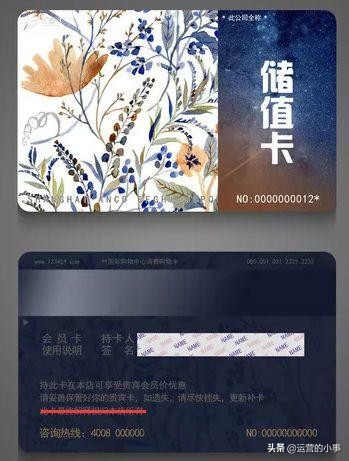 什么是会员卡办理,什么是会员卡怎么制作