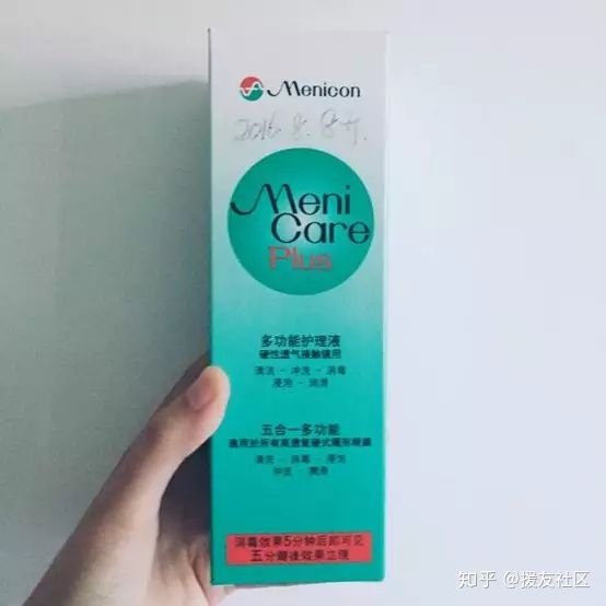 现身说法2011,rgp首次佩戴攻略