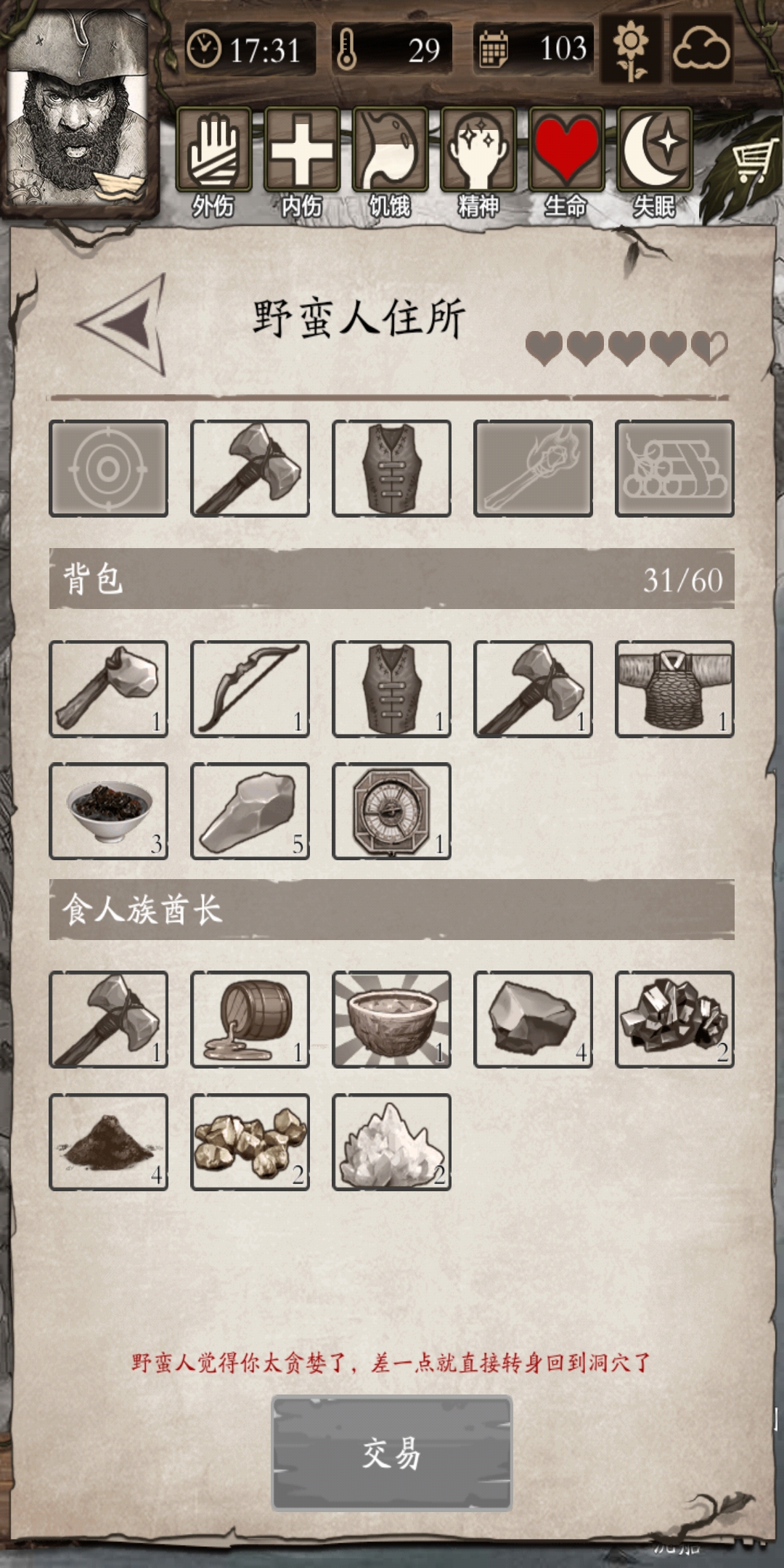 无人荒岛生存100天合集,荒岛求生野外生存7天不需要装备