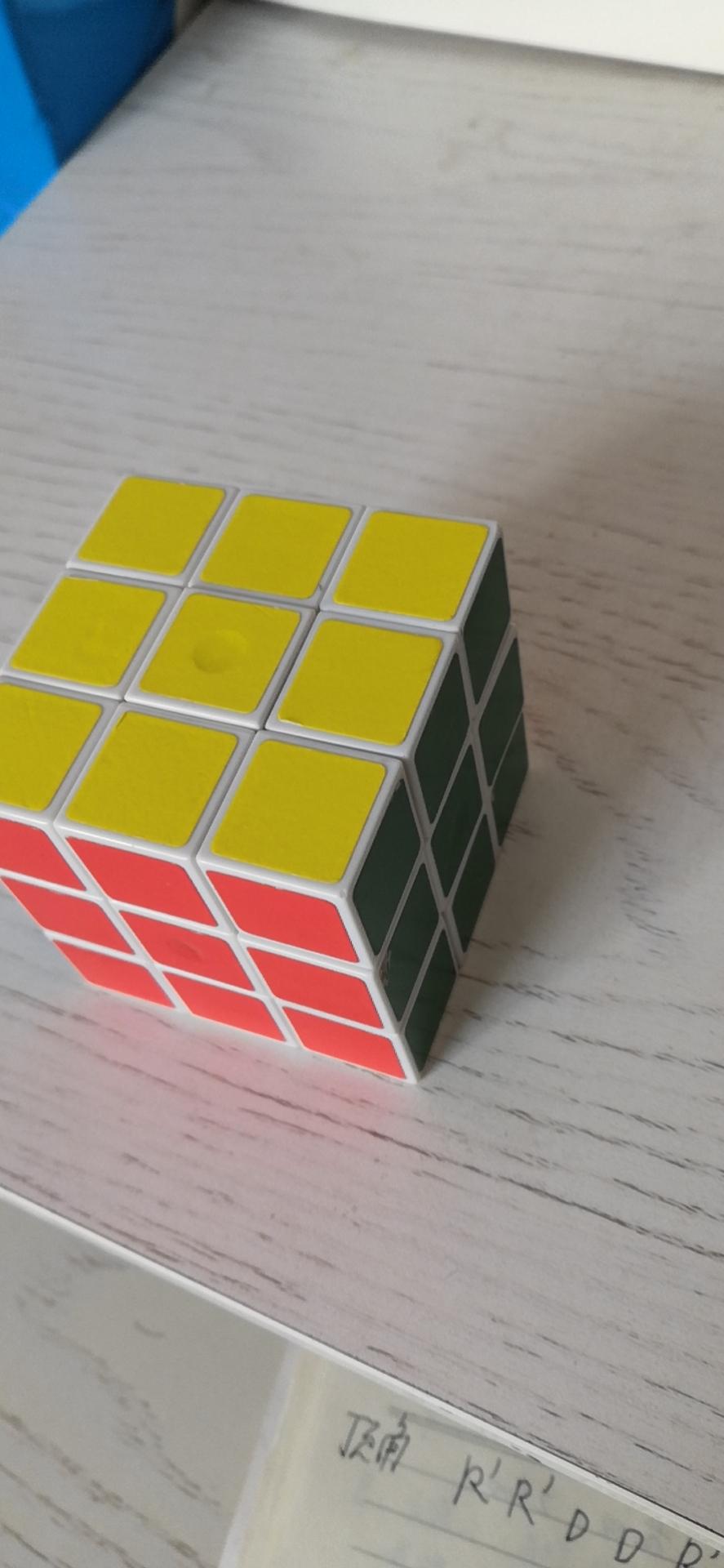 魔方三阶还原公式,三阶魔方还原公式