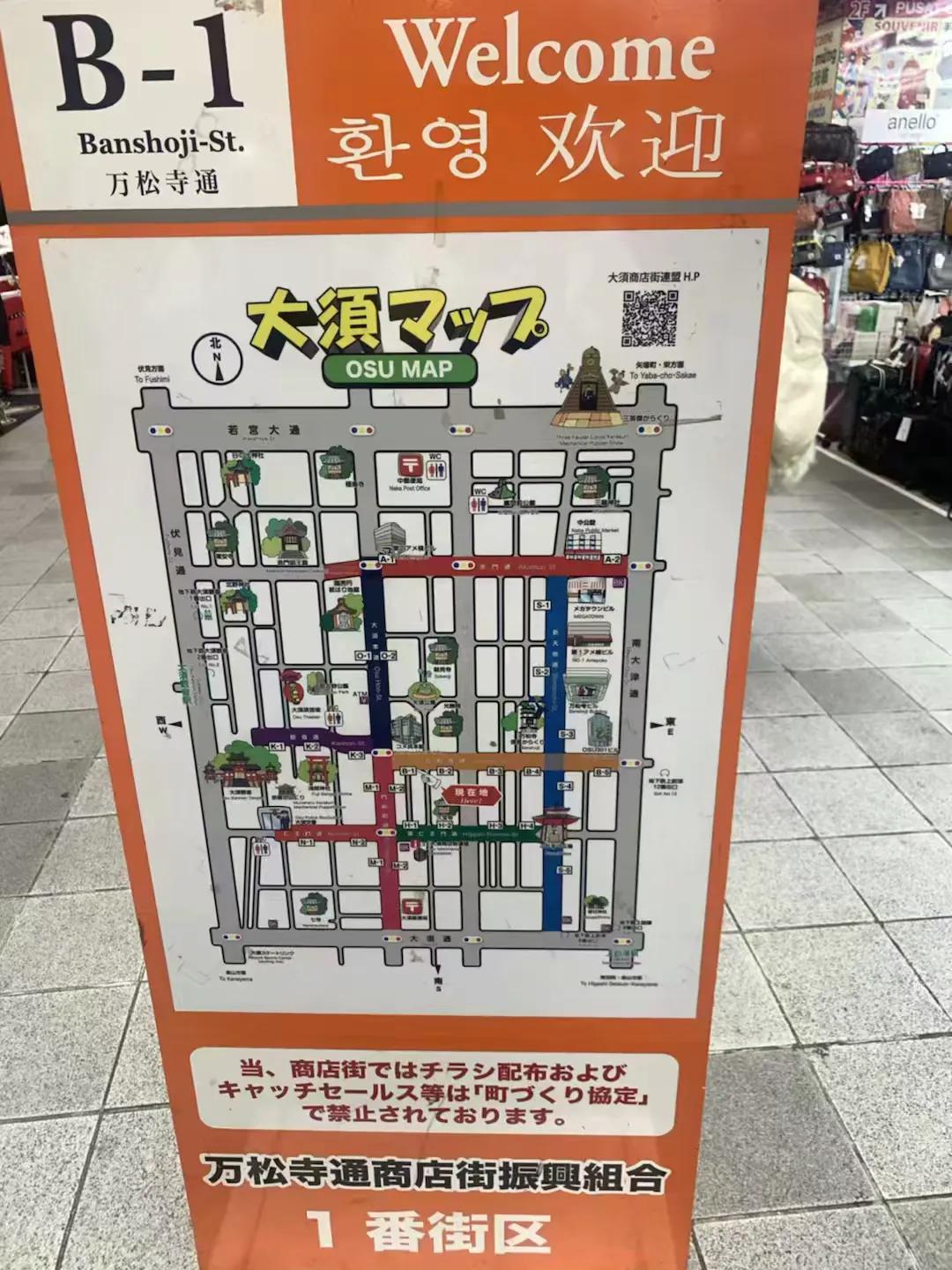 日本名古屋旅游必需品,日本名古屋一日游攻略住宿