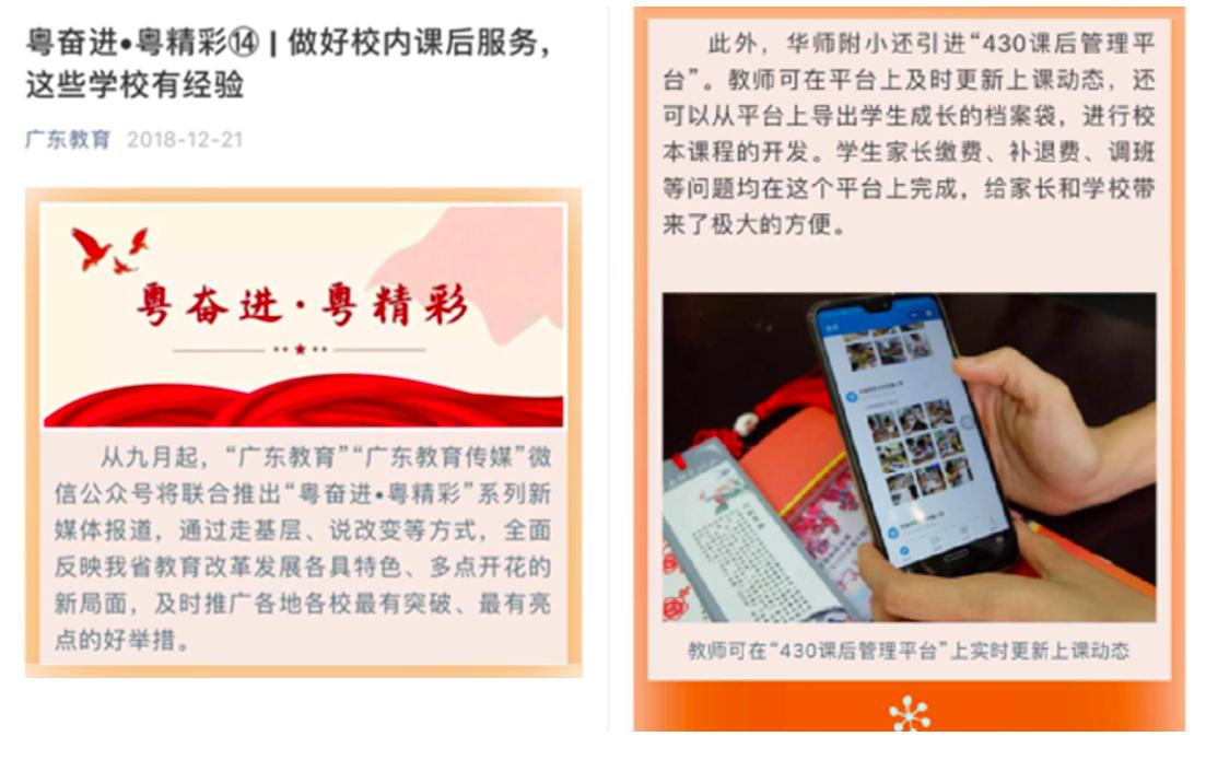 课外喵,课外喵是做什么的