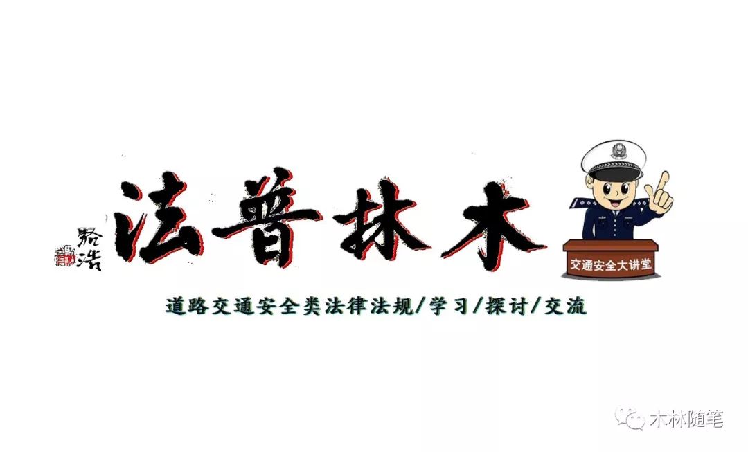 对于驾驶肇事逃逸车辆的处罚规定,交通肇事逃逸会不会终生禁驾