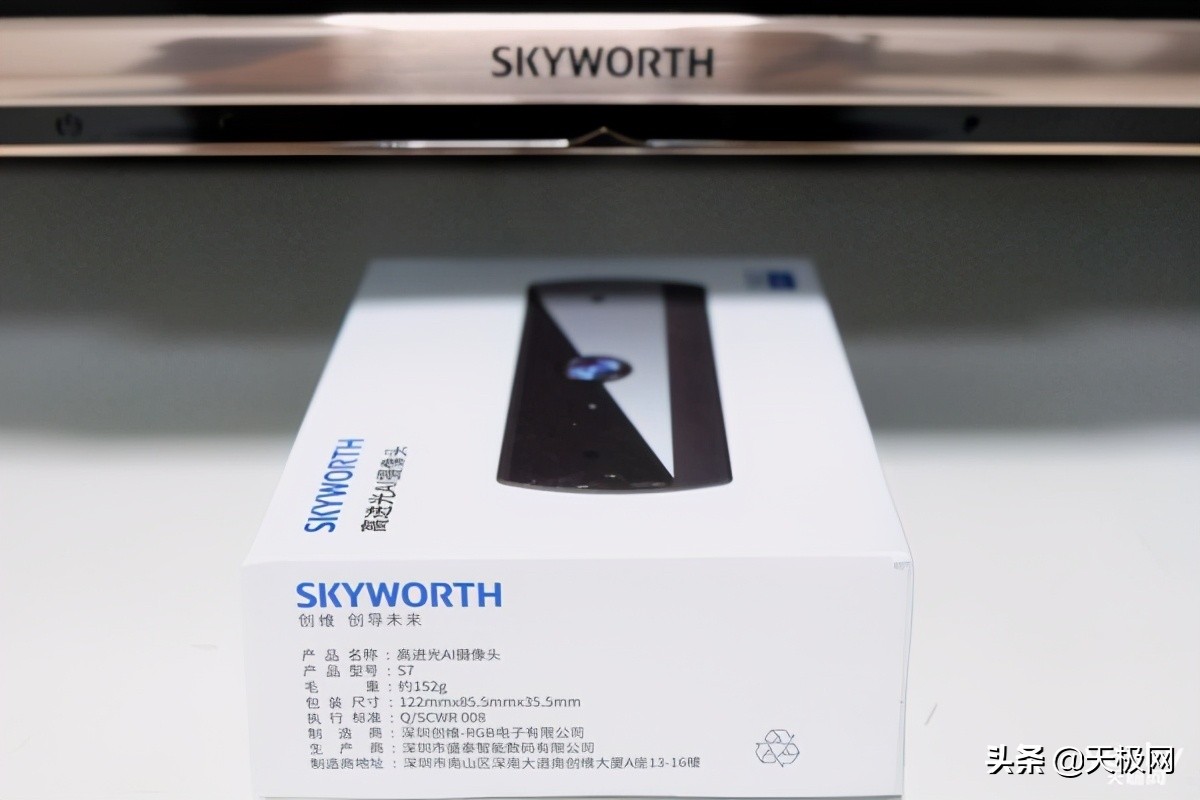 创维电视75寸带智能语音,创维75英寸8k电视音响效果体验