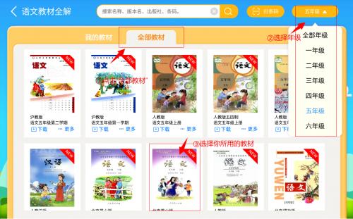 在家学习上网课,读书郎哪款平板学习机性价比最高