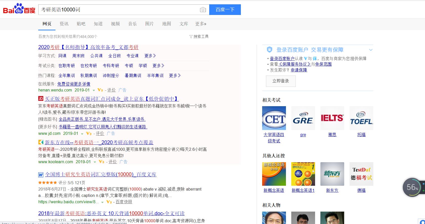 别再从搜索框看百度，百度未死