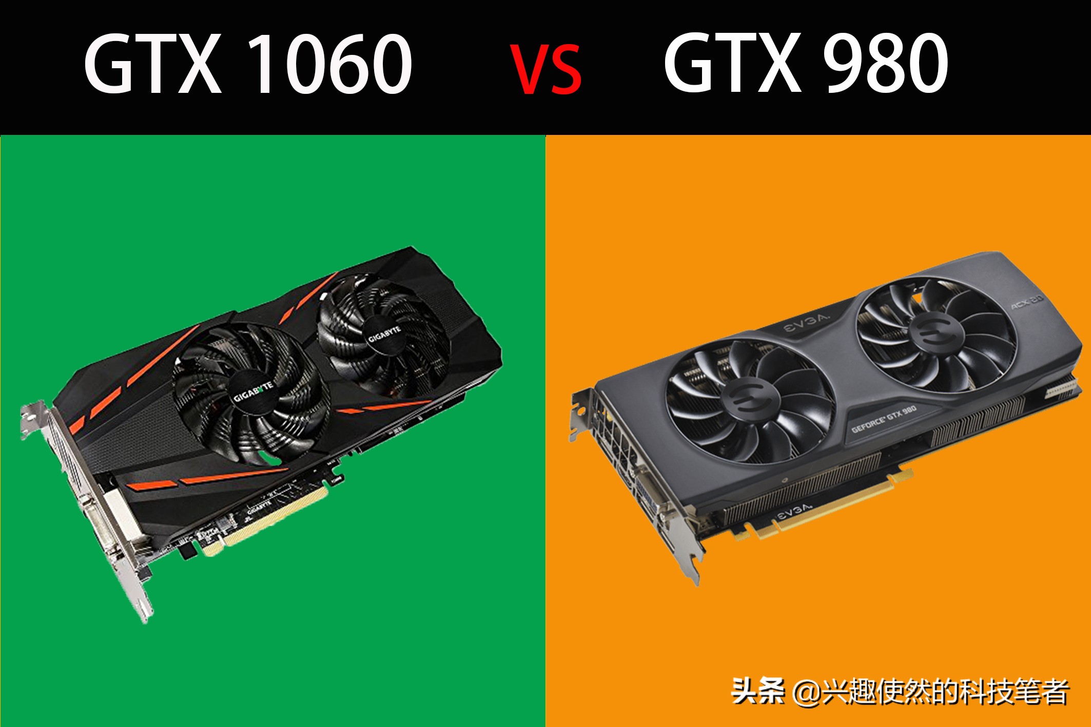 gtx980对比gtx970显卡,gtx980对比gtx1650