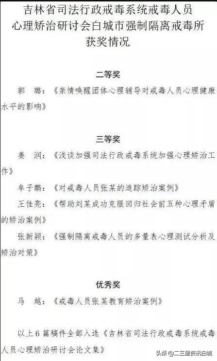 戒毒管理的理念和原则,戒毒创新管理方法
