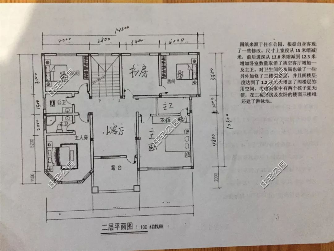 770元一平包工料的施工队怎么样？欧先生：有件事让我惊出一身汗