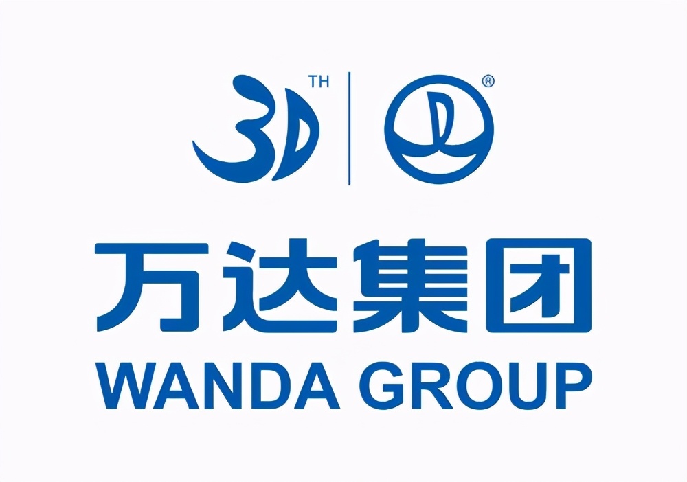 曾经风光无限的企业如今没落,曾经繁华的万达广场冷冷清清