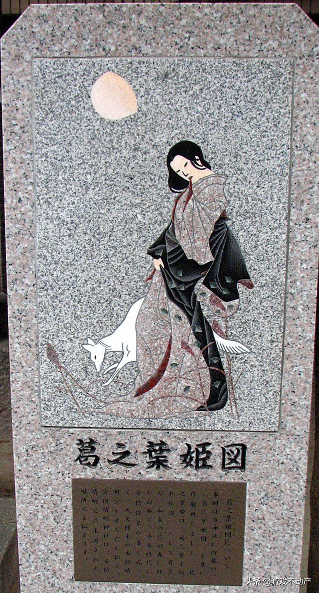 安倍晴明和阴阳师哪个好,和安倍晴明同时期的阴阳师