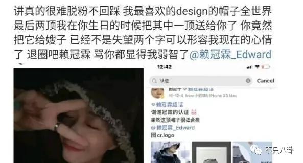 周也和赖冠霖真的在一起吗,周也和赖冠霖的恋情是真的吗