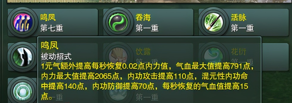 剑网3缘起万花是什么,剑网3缘起万花玩法教程