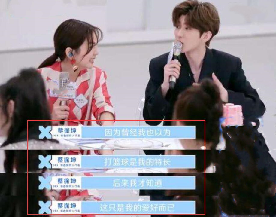 b站蔡徐坤的鬼畜视频有多少,b站蔡徐坤视频鬼畜