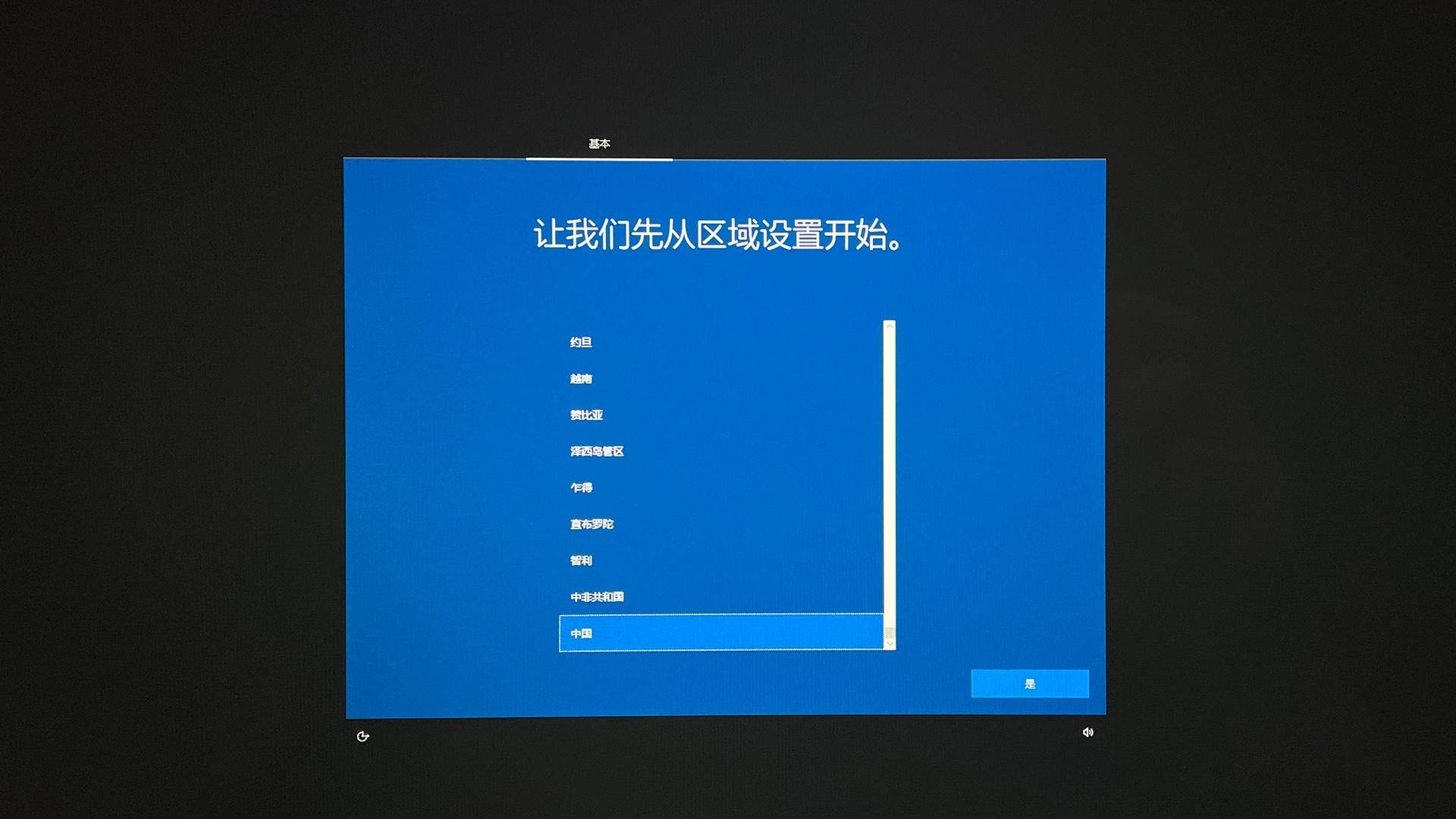 mac运行windows10软件,mac装windows系统特别好慢啊