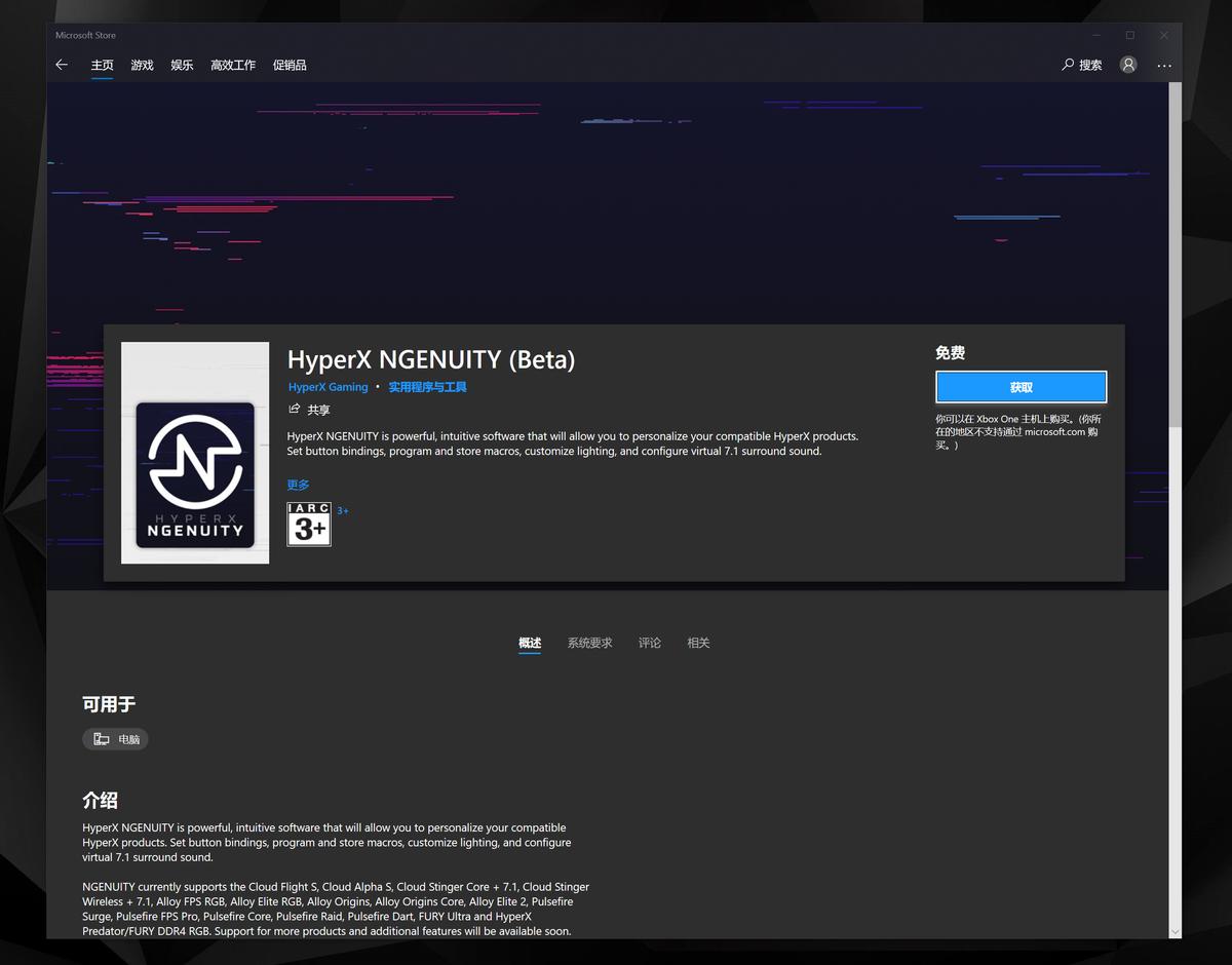 hyperxcloud2耳机好用吗,HyperXCloud2耳机测评
