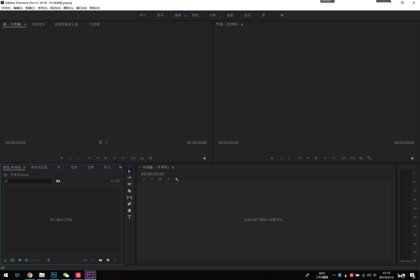 华为笔记本matebook 13攻略 (华为笔记本matebook13值得购买吗)