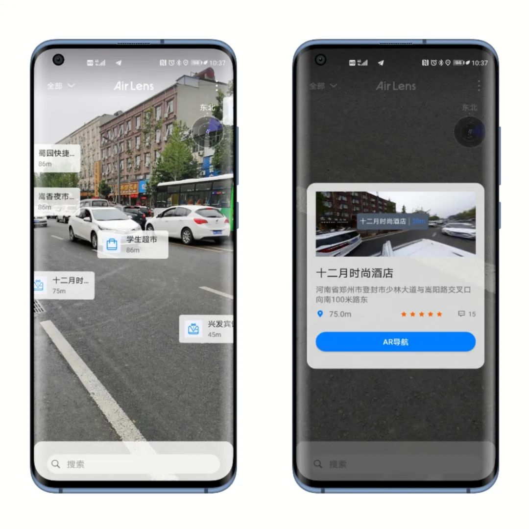 推荐十几个宝藏app,四款宝藏级app