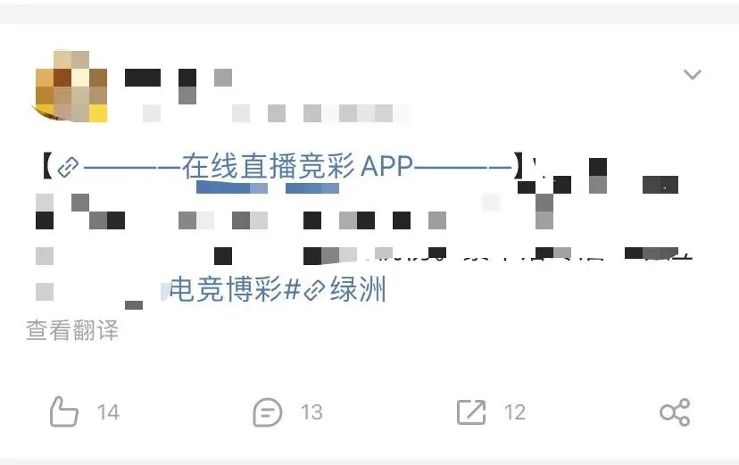 电竞*彩博**幕后调查：“赌狗”疯狂，砸钱如流水