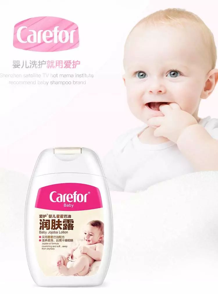 哈罗闪婴儿柔护润肤霜曝光,哈罗闪婴儿柔护润肤霜还能用吗