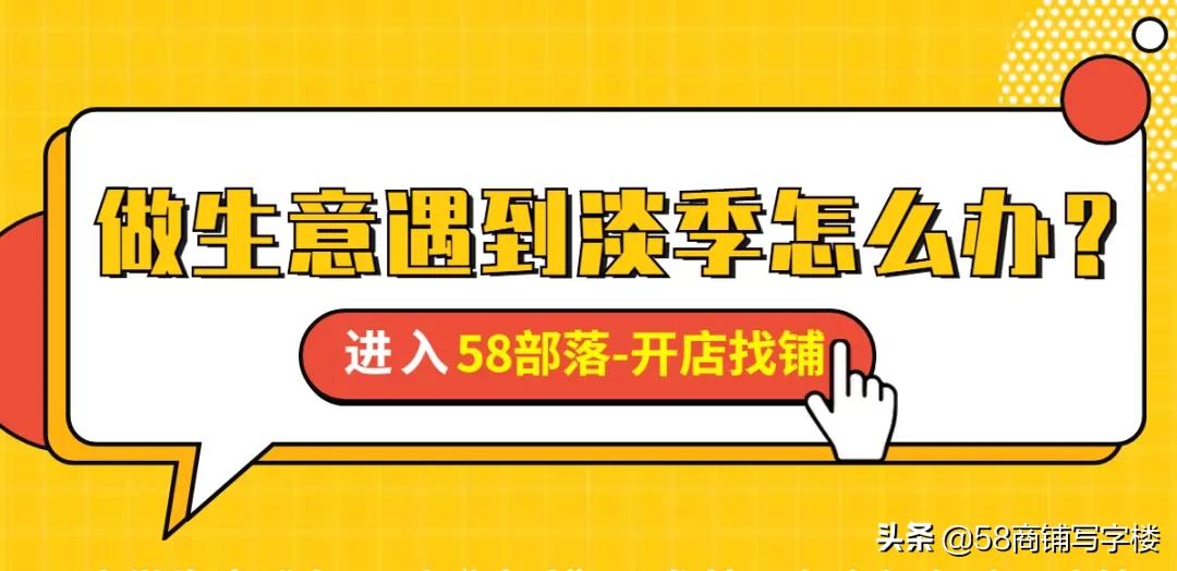开店容易守店难真的没错,开店容易守店难赚钱更难