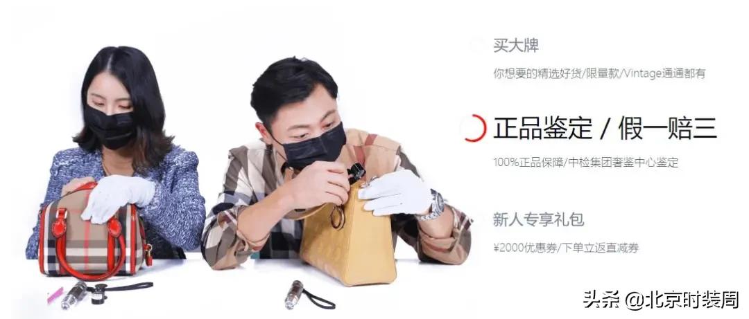 古着二手衣服从哪里弄的,古着二手衣为什么潮人抢着买