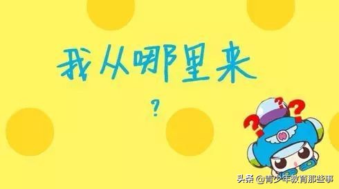 育儿专家谈性教育,如何给孩子进行性启蒙教育