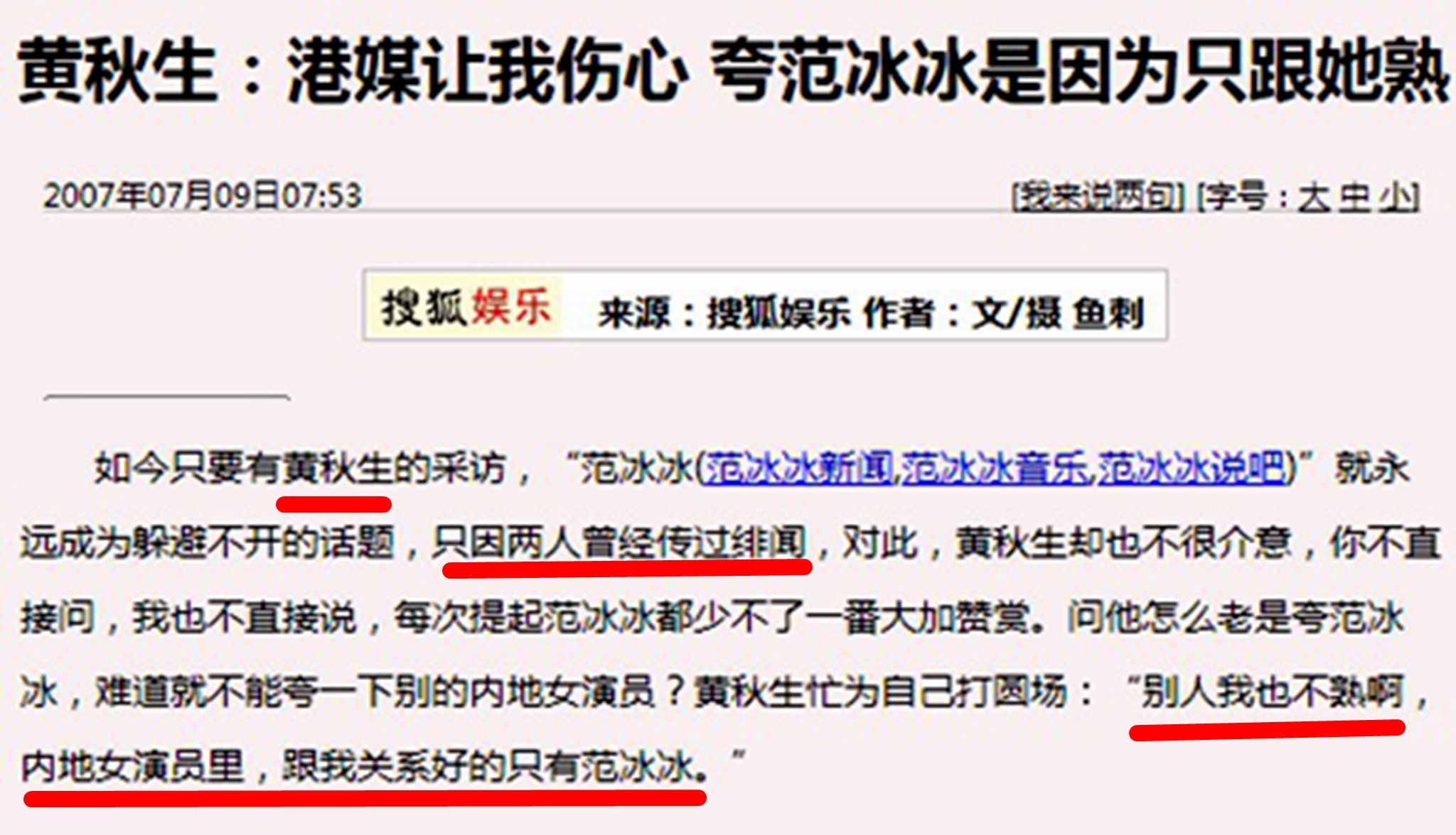 王晓晨气质绝美,王晓晨大气甜美知性率真