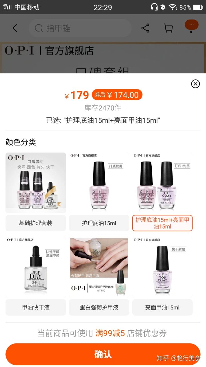 私厨好物,私物好物排行榜