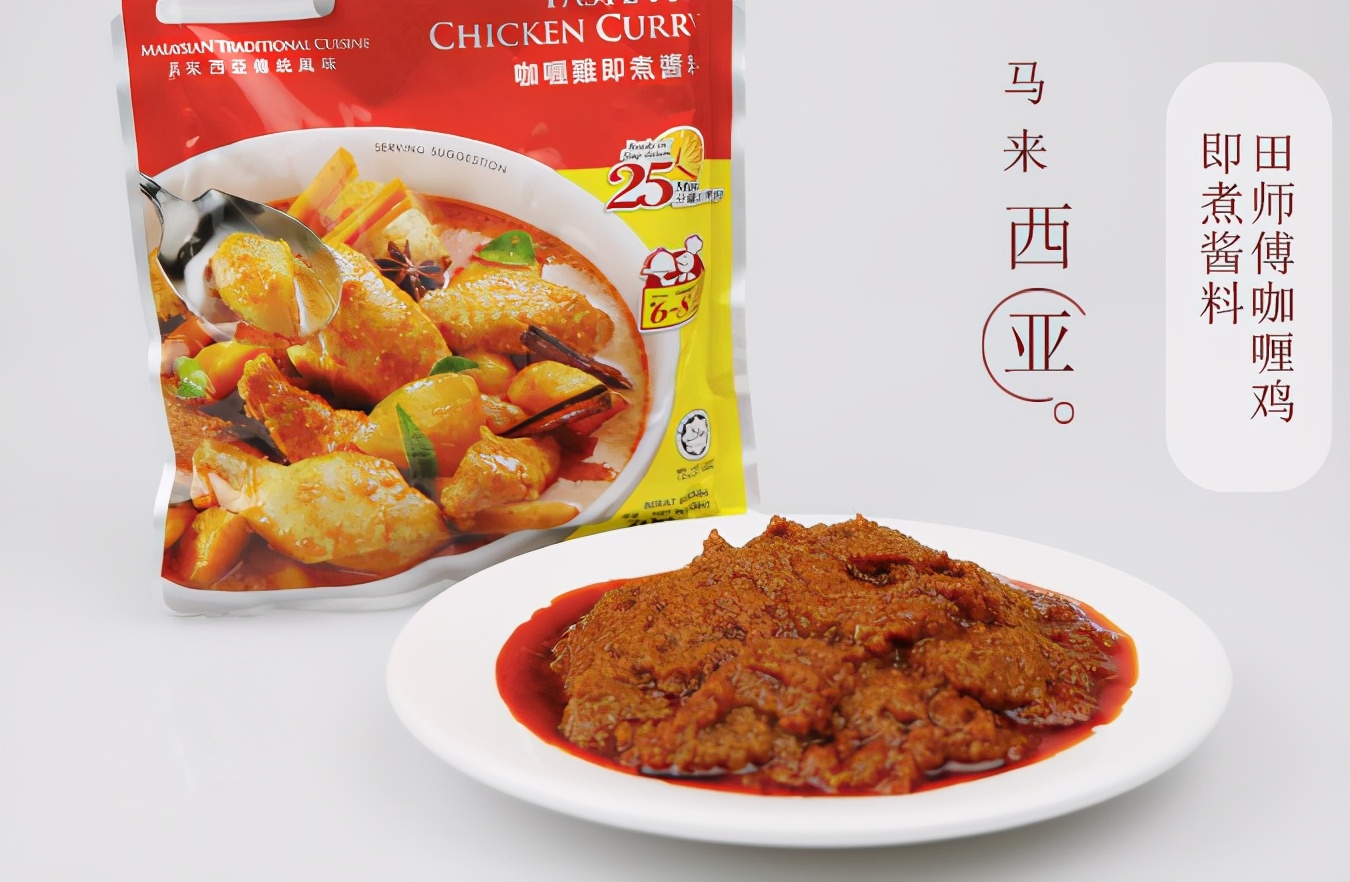 我在某宝挖到一个能吃的“东南亚”系列